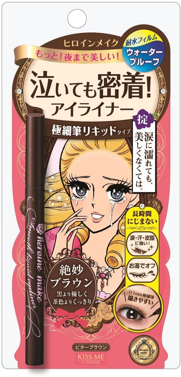KISSME Heroine Make Smooth Liquid Eyeliner