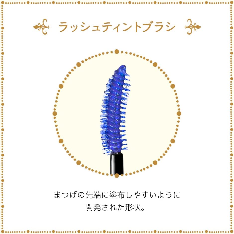 SHISEIDO Majolica Majorca Magic Tint Lash Beautifying Liquid Eyelash Serum 6g