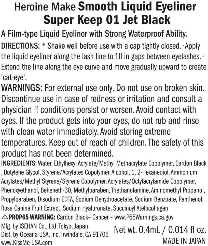 KISSME Heroine Make Smooth Liquid Eyeliner