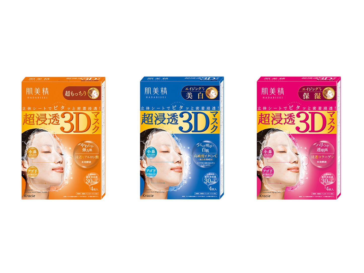 Kracie Hadabisei 3D Face Mask 4pcs