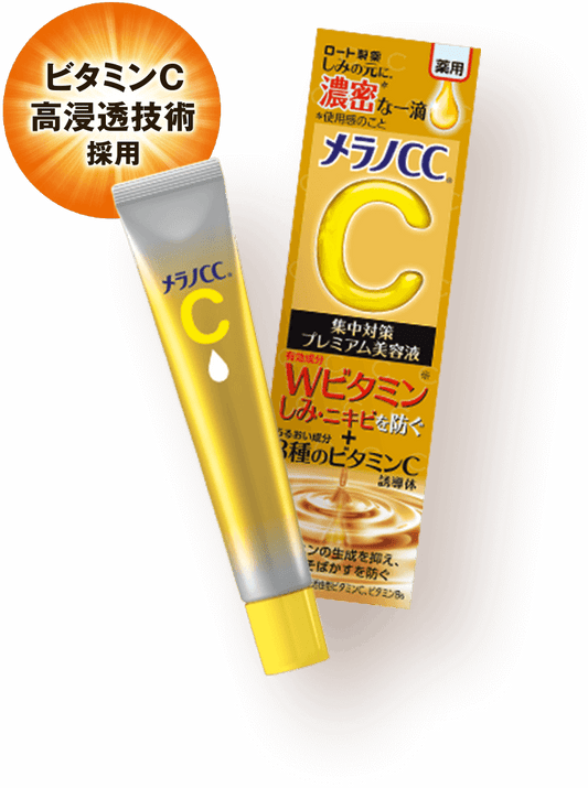 Melano CC Medicinal Stain Intensive Beauty Serum 20ml