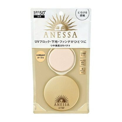 Shiseido Anessa Perfect UV Compact Foundation 10g