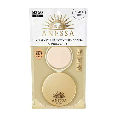 Shiseido Anessa Perfect UV Compact Foundation 10g