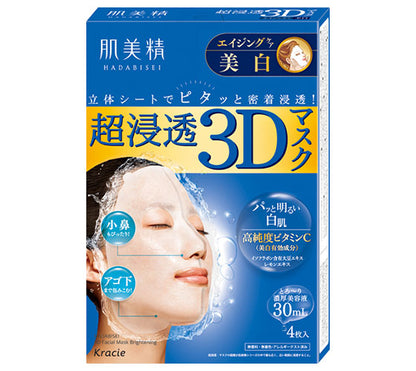 Kracie Hadabisei 3D Face Mask 4pcs