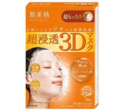 Kracie Hadabisei 3D Face Mask 4pcs